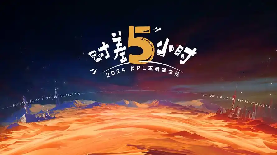 《暗夜追凶》热播中