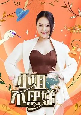 《喜剧之王》海报