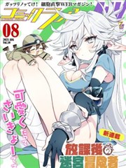 《乡村爱情轻喜剧》短剧